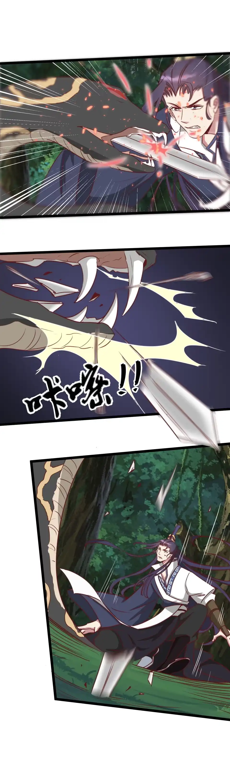 第183话-天才宝贝的腹黑嫡娘-安徽微漫（第4张）
