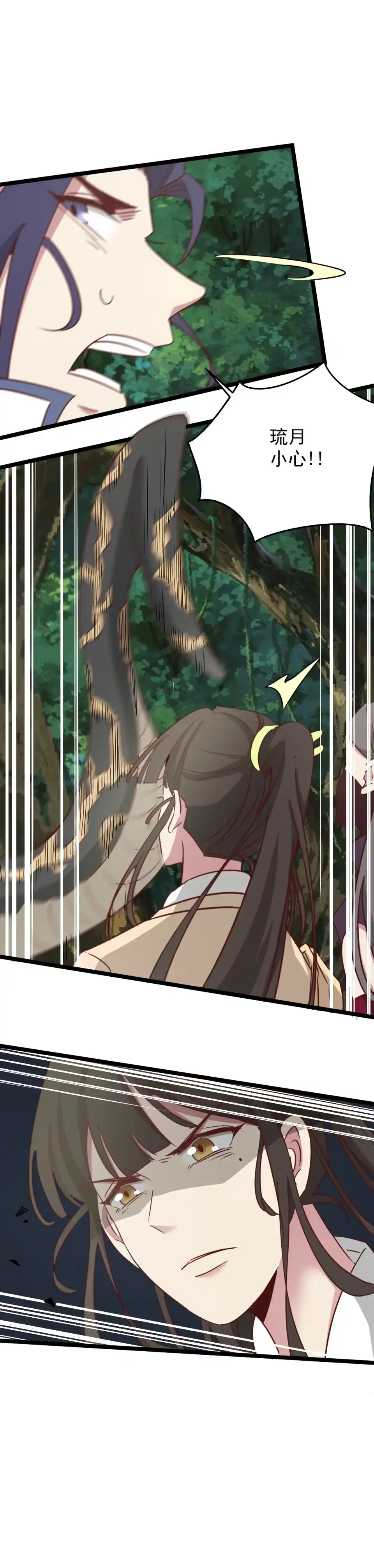 第183话-天才宝贝的腹黑嫡娘-安徽微漫（第2张）