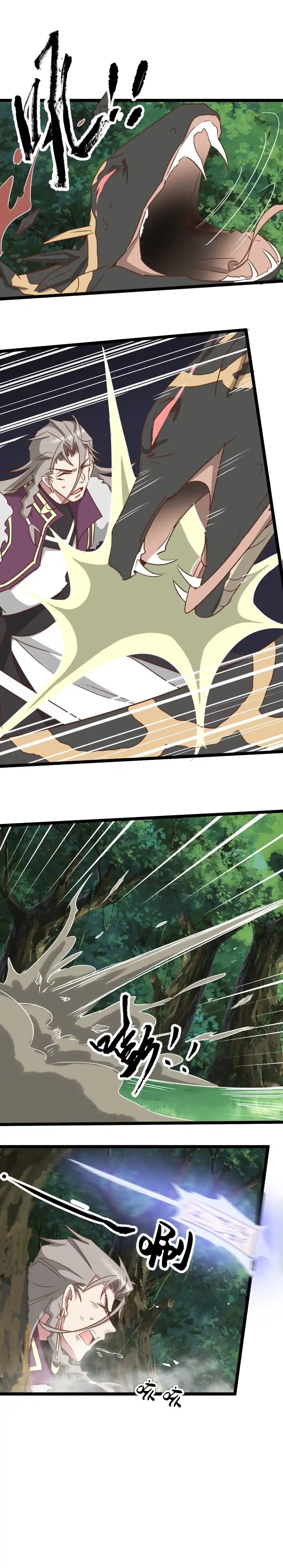 第184话-天才宝贝的腹黑嫡娘-安徽微漫（第7张）