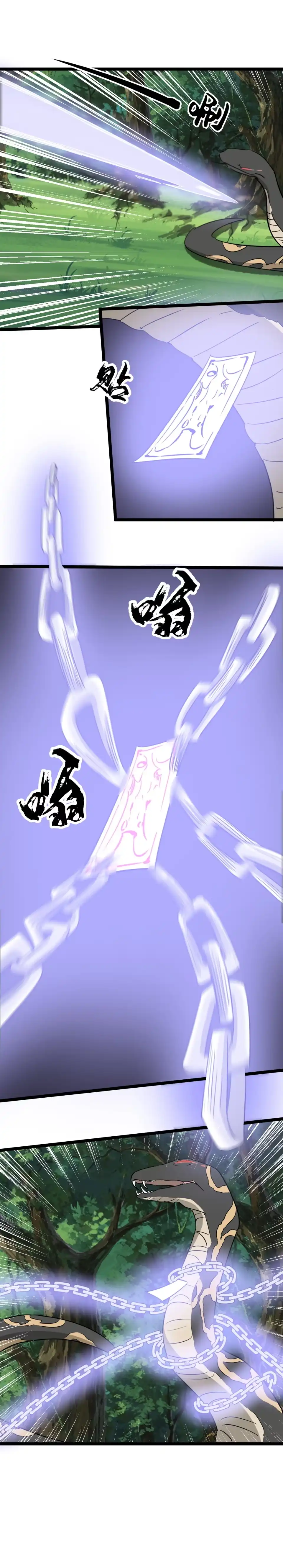 第184话-天才宝贝的腹黑嫡娘-安徽微漫（第8张）