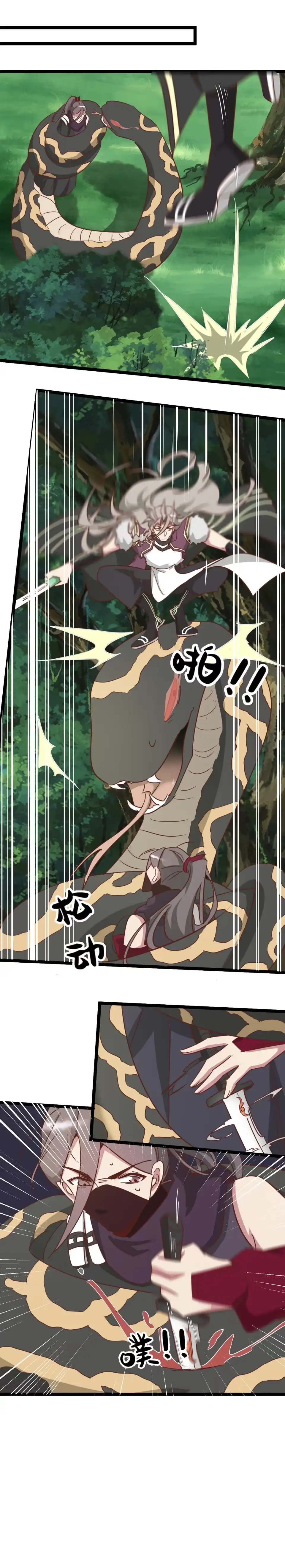 第184话-天才宝贝的腹黑嫡娘-安徽微漫（第4张）
