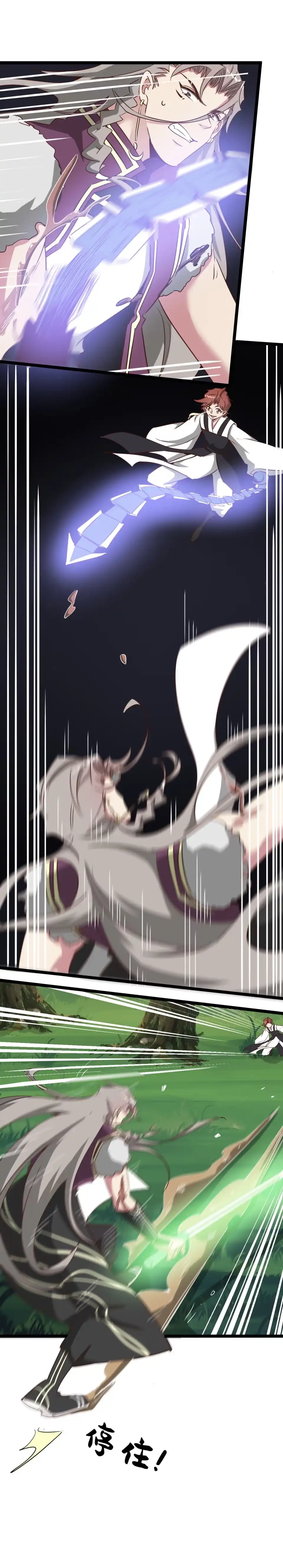 第190话-天才宝贝的腹黑嫡娘-安徽微漫（第9张）
