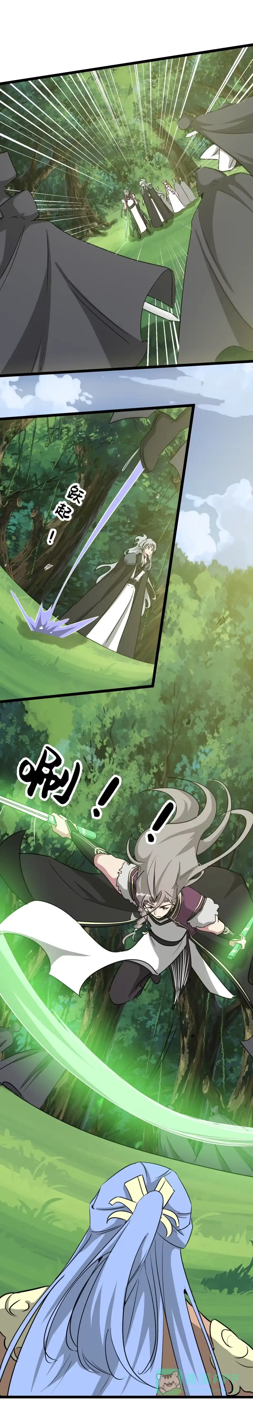 第190话-天才宝贝的腹黑嫡娘-安徽微漫（第5张）