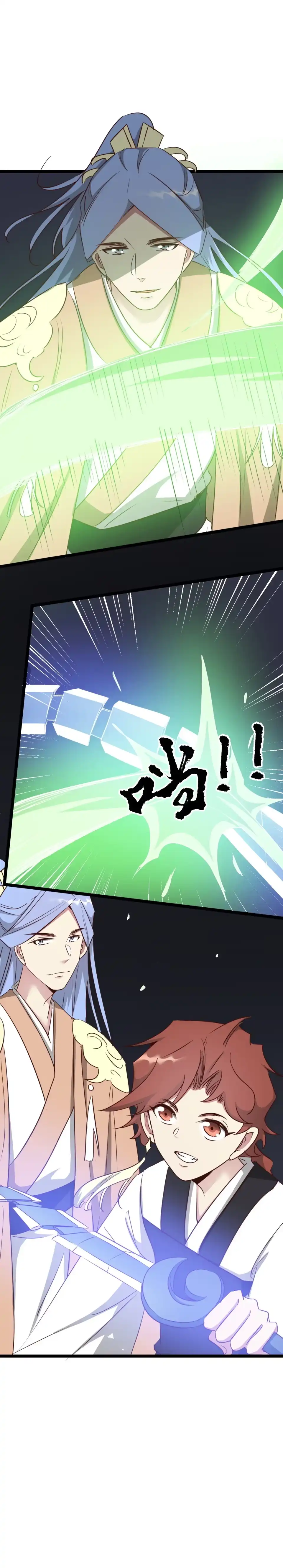 第190话-天才宝贝的腹黑嫡娘-安徽微漫（第6张）
