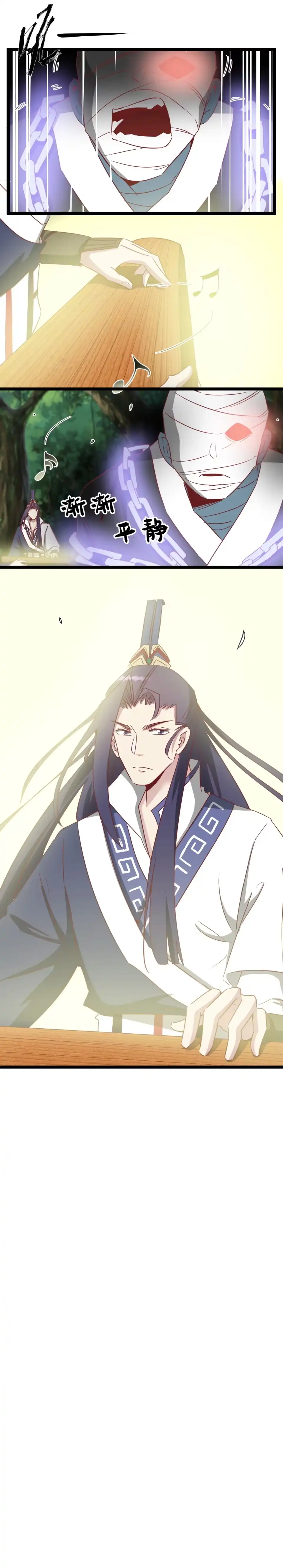 第192话-天才宝贝的腹黑嫡娘-安徽微漫（第1张）