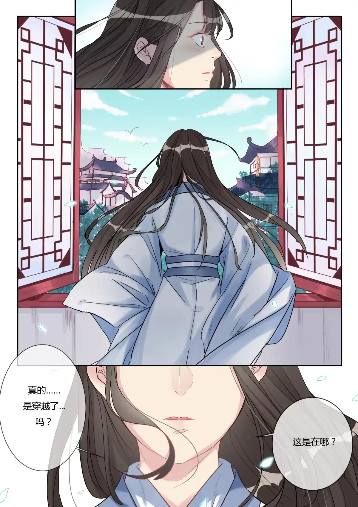 第2话我不是大小姐-天才宝贝的腹黑嫡娘-安徽微漫（第7张）
