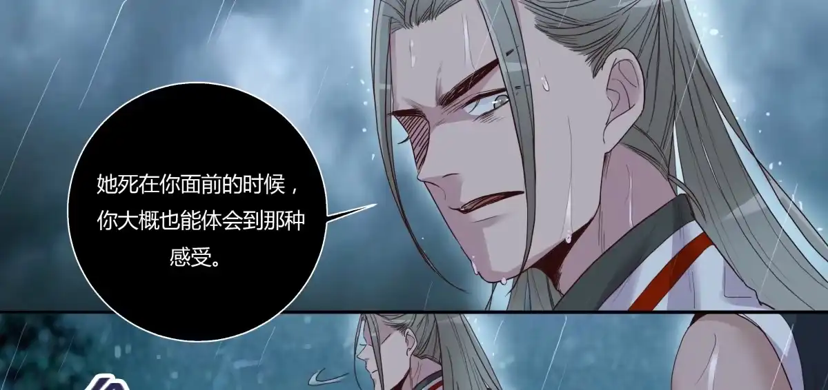 第18话拒绝认命-天才宝贝的腹黑嫡娘-安徽微漫（第9张）