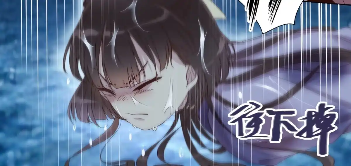 第18话拒绝认命-天才宝贝的腹黑嫡娘-安徽微漫（第14张）