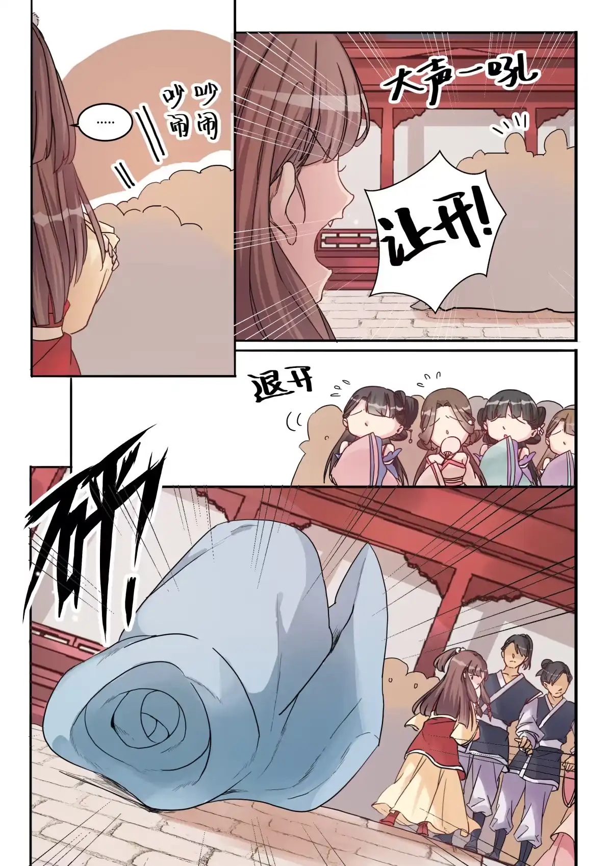 第3话逃跑计划-天才宝贝的腹黑嫡娘-安徽微漫（第7张）