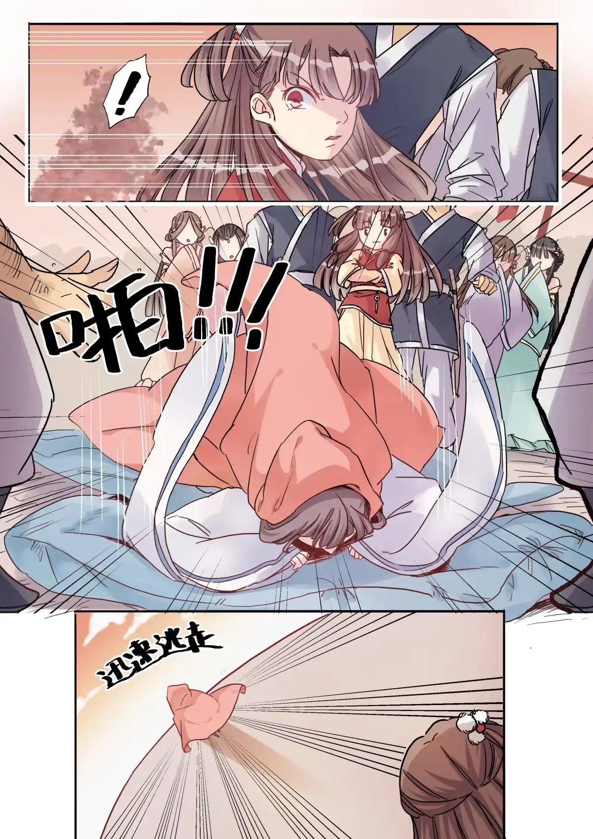 第3话逃跑计划-天才宝贝的腹黑嫡娘-安徽微漫（第8张）