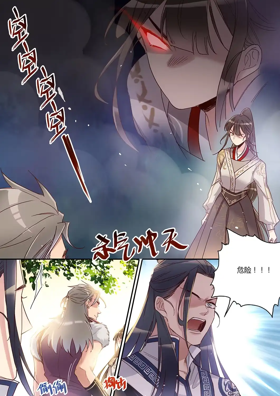第38话舍身救人（上）-天才宝贝的腹黑嫡娘-安徽微漫（第1张）