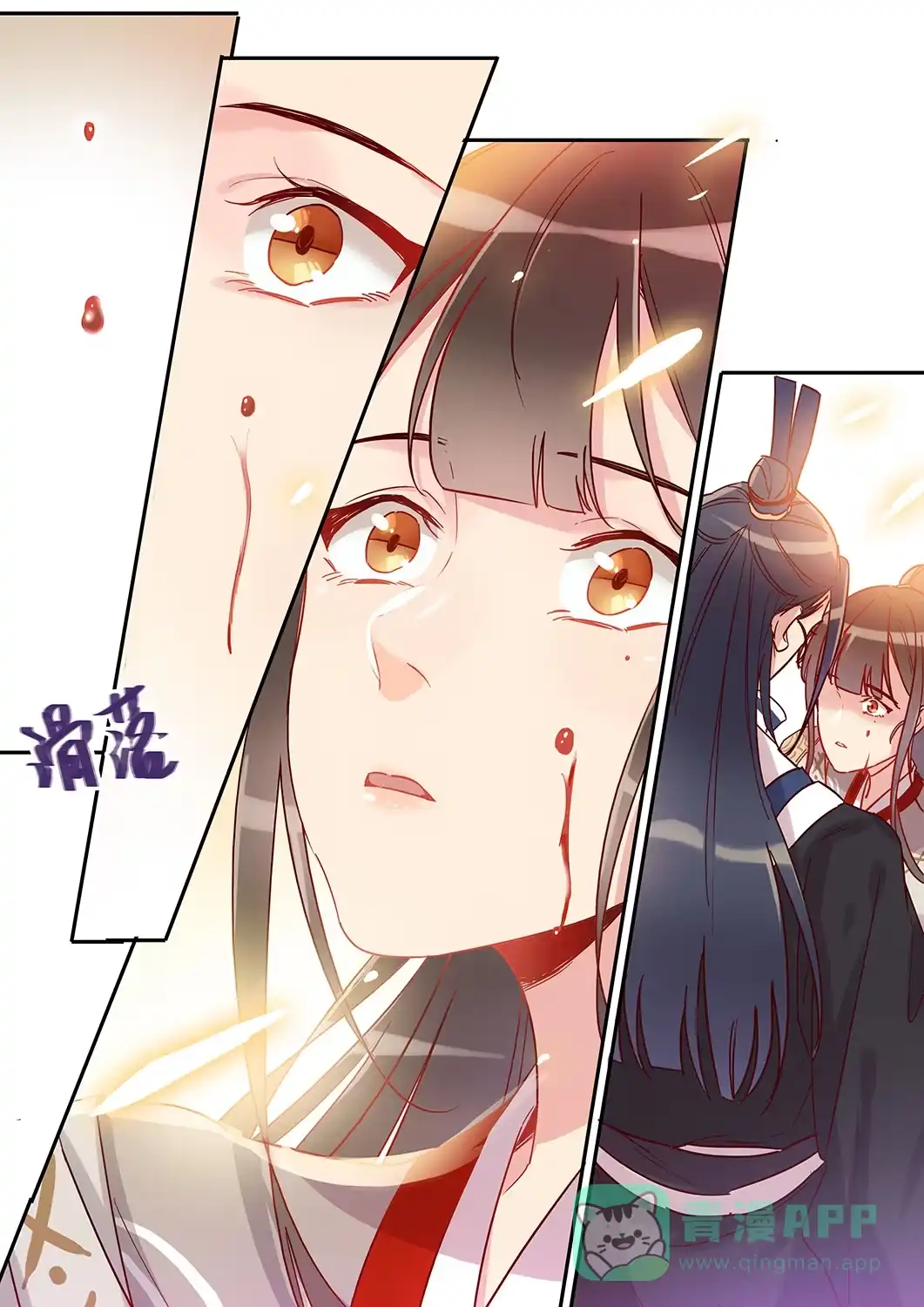 第38话舍身救人（下）-天才宝贝的腹黑嫡娘-安徽微漫（第5张）