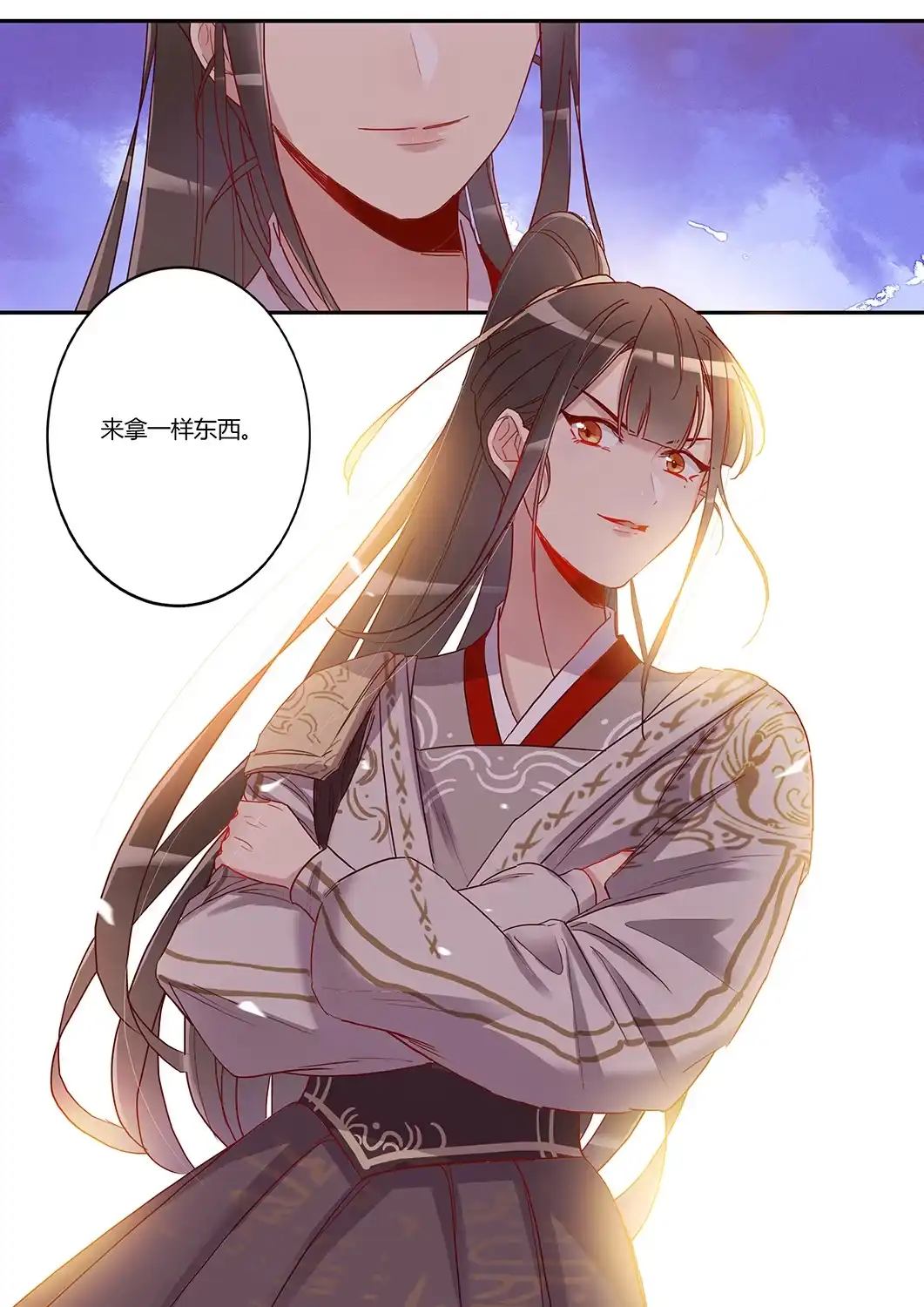 第43话新秀人才会-天才宝贝的腹黑嫡娘-安徽微漫（第8张）