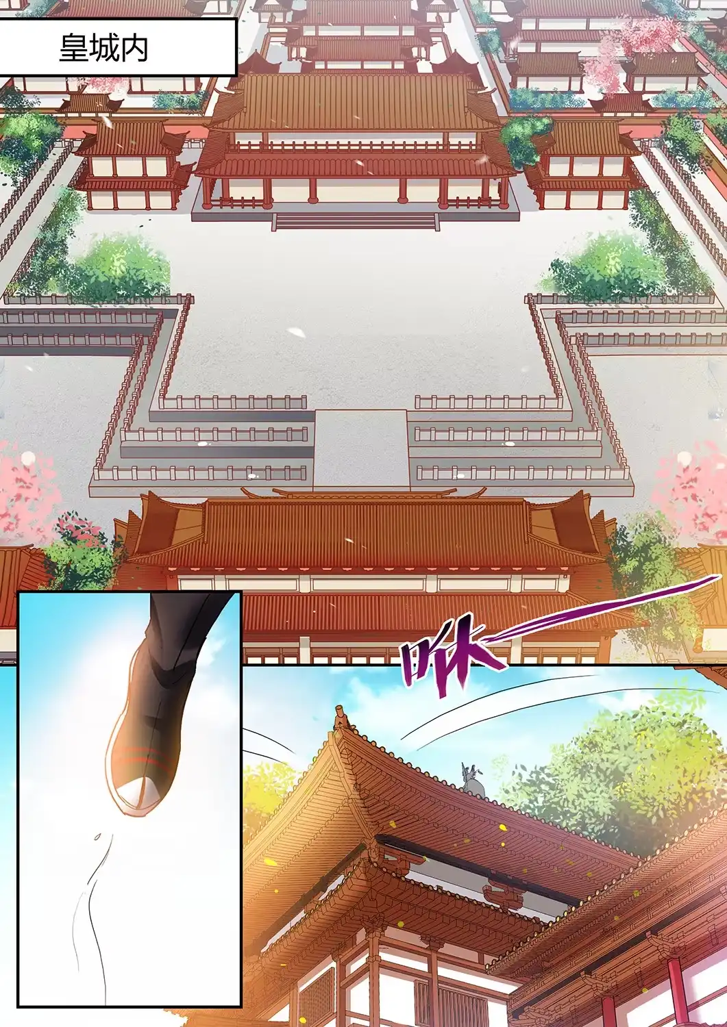第44话两个轩辕拓（下）-天才宝贝的腹黑嫡娘-安徽微漫（第8张）