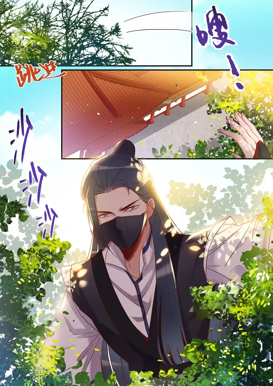 第44话两个轩辕拓（下）-天才宝贝的腹黑嫡娘-安徽微漫（第9张）