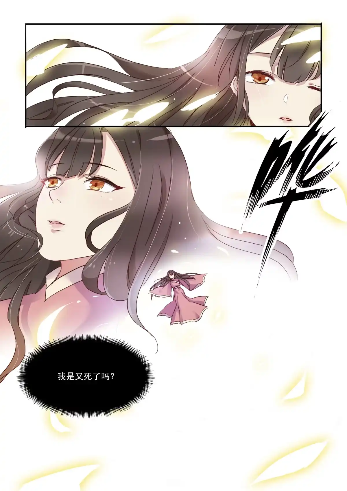 第5话诶！人呢？-天才宝贝的腹黑嫡娘-安徽微漫（第14张）