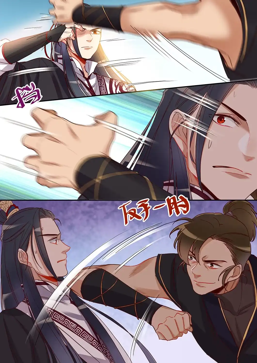 第46话比武不打脸-天才宝贝的腹黑嫡娘-安徽微漫（第3张）