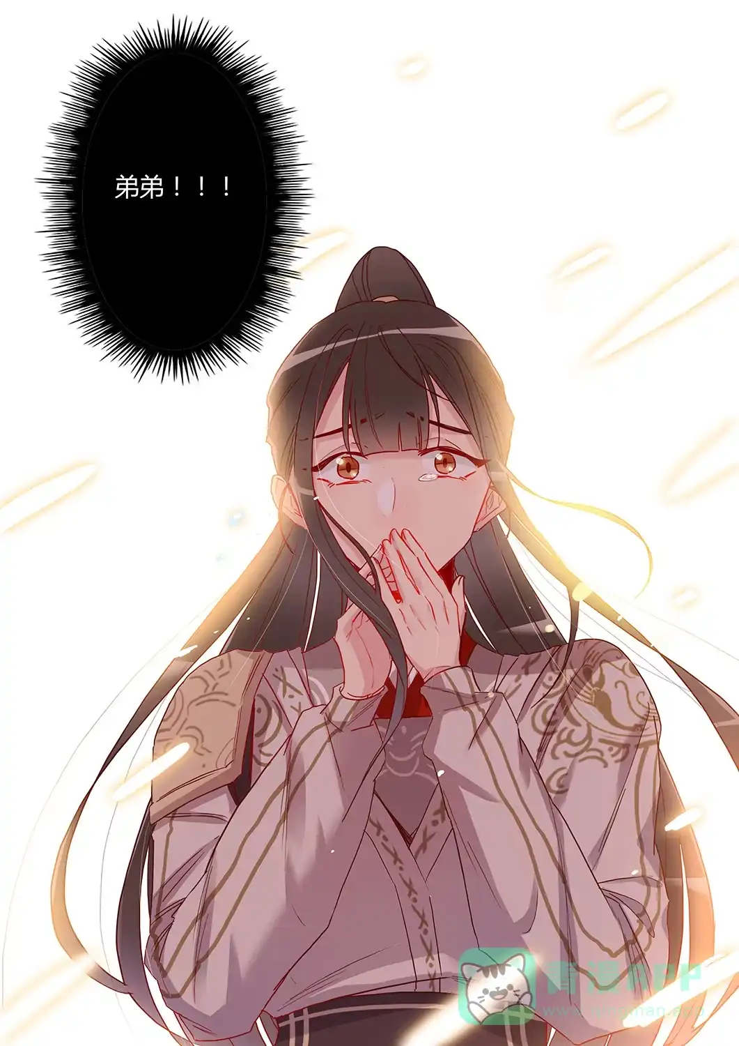 第46话比武不打脸-天才宝贝的腹黑嫡娘-安徽微漫（第10张）