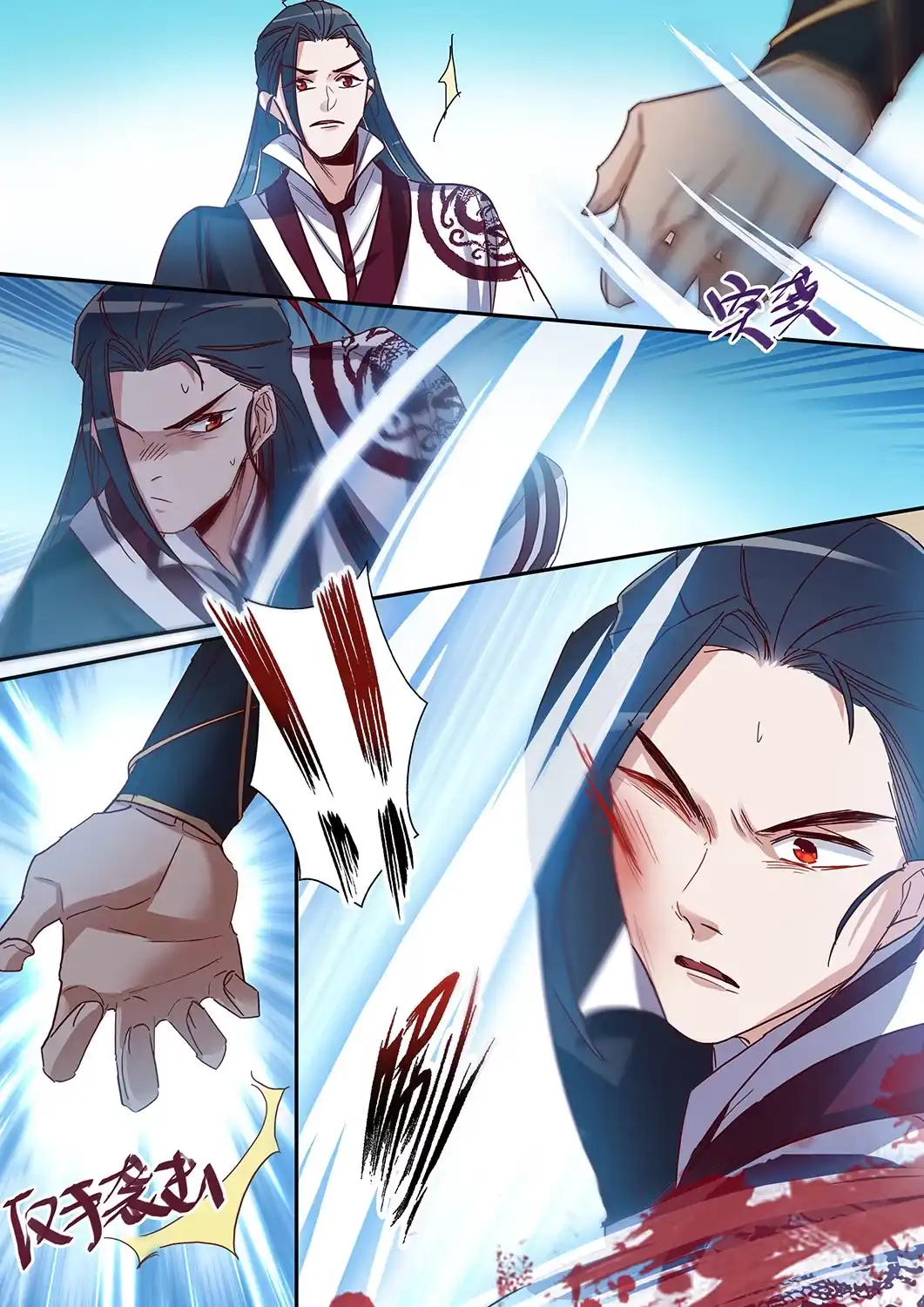 第46话比武不打脸-天才宝贝的腹黑嫡娘-安徽微漫（第7张）