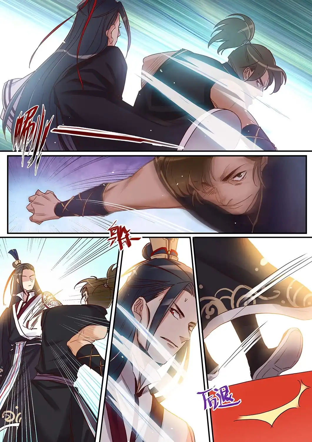 第46话比武不打脸-天才宝贝的腹黑嫡娘-安徽微漫（第4张）