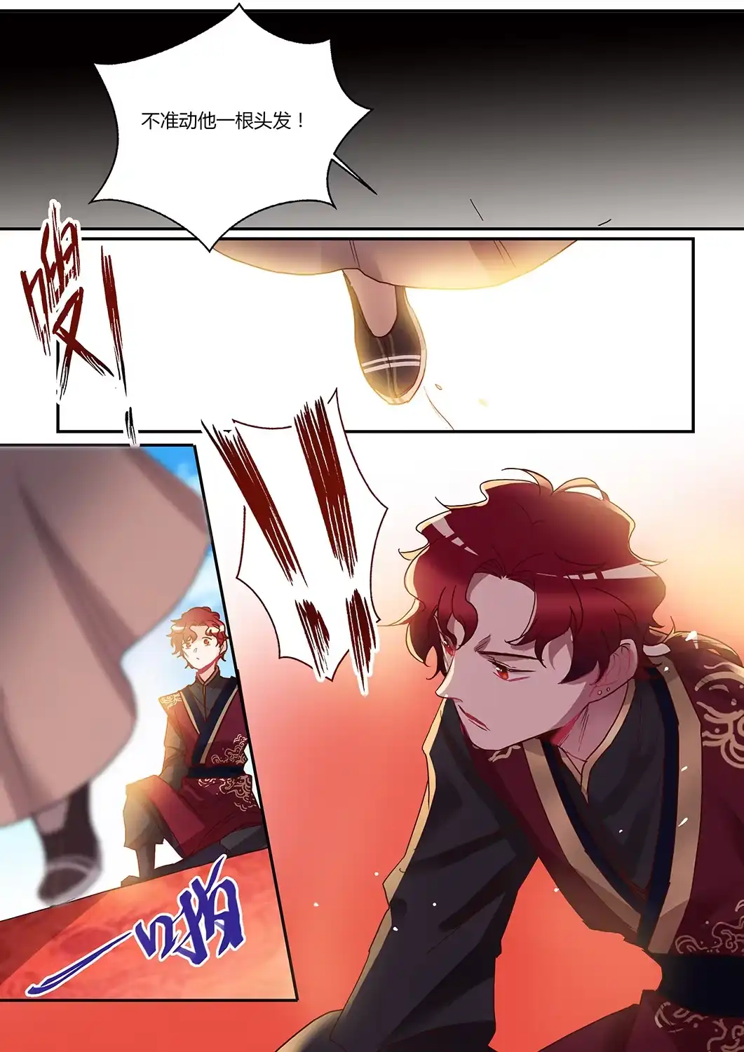 第47话不准动他-天才宝贝的腹黑嫡娘-安徽微漫（第7张）