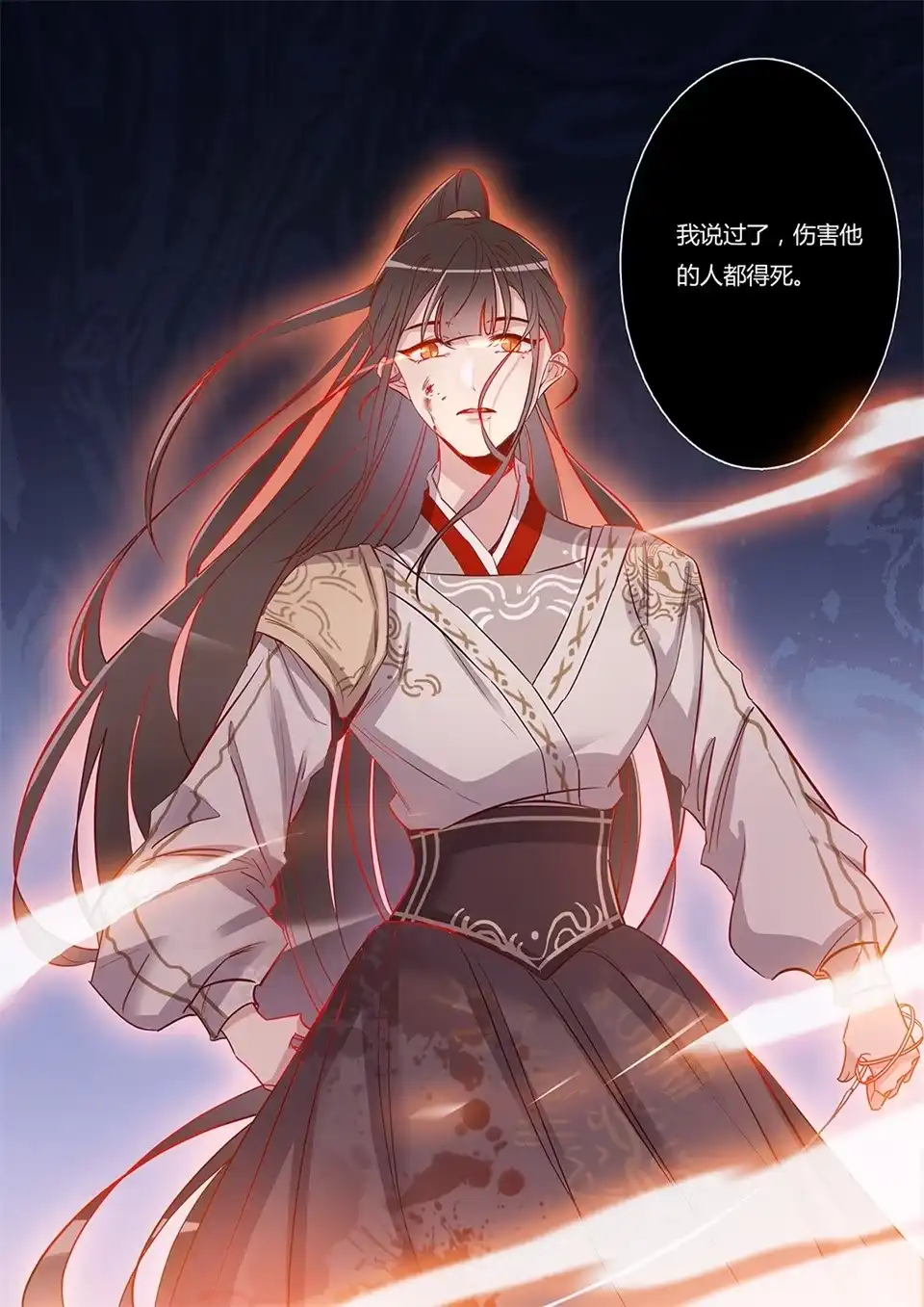 第48话找死的是你-天才宝贝的腹黑嫡娘-安徽微漫（第13张）