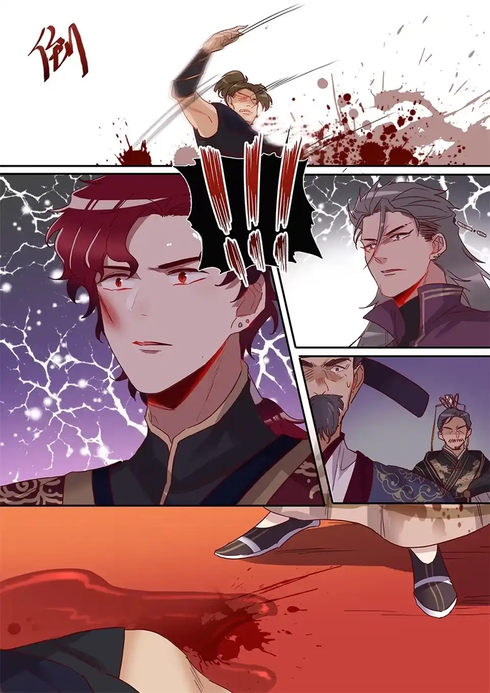 第48话找死的是你-天才宝贝的腹黑嫡娘-安徽微漫（第12张）