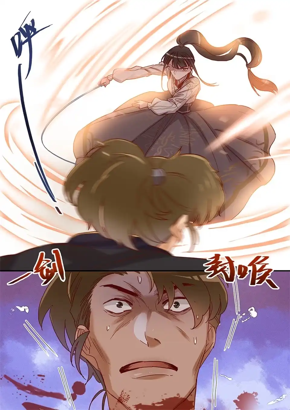 第48话找死的是你-天才宝贝的腹黑嫡娘-安徽微漫（第11张）