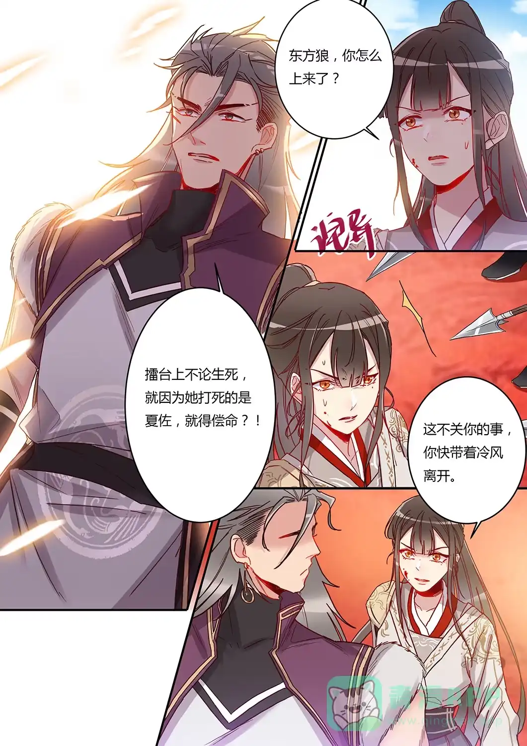 第49话迎敌-天才宝贝的腹黑嫡娘-安徽微漫（第5张）