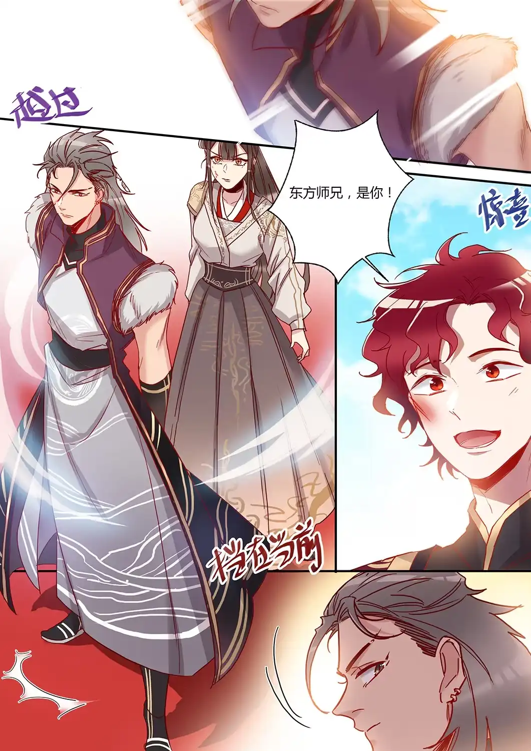 第49话迎敌-天才宝贝的腹黑嫡娘-安徽微漫（第4张）