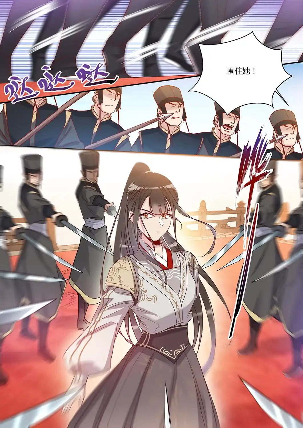 第49话迎敌-天才宝贝的腹黑嫡娘-安徽微漫（第3张）
