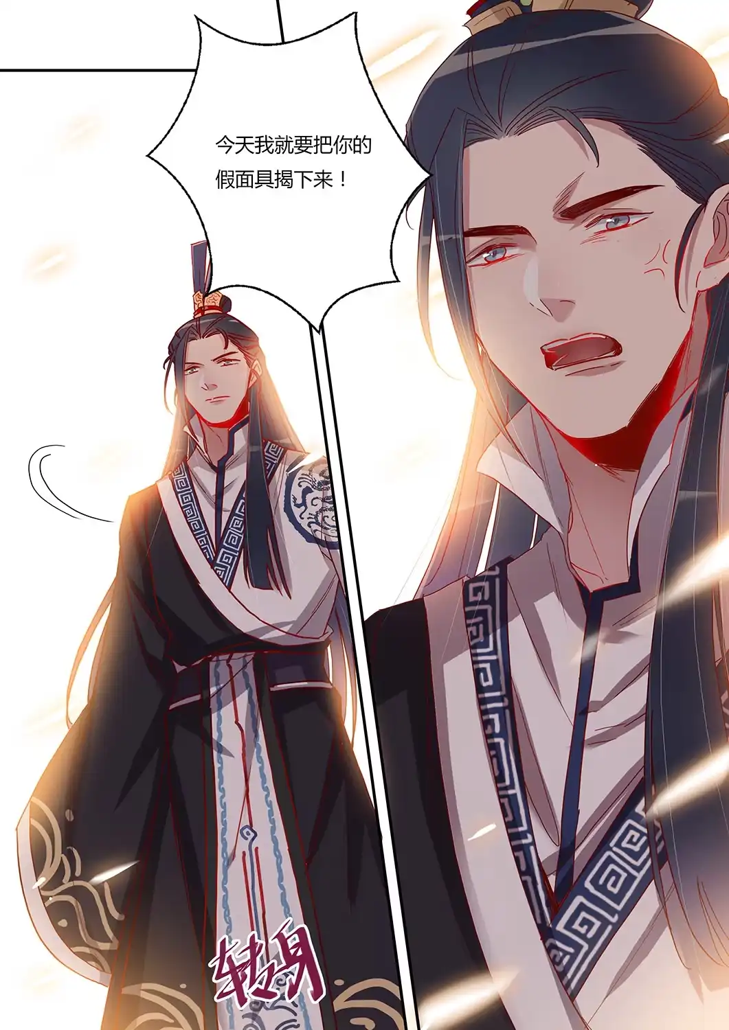 第51话最后的疯狂-天才宝贝的腹黑嫡娘-安徽微漫（第4张）