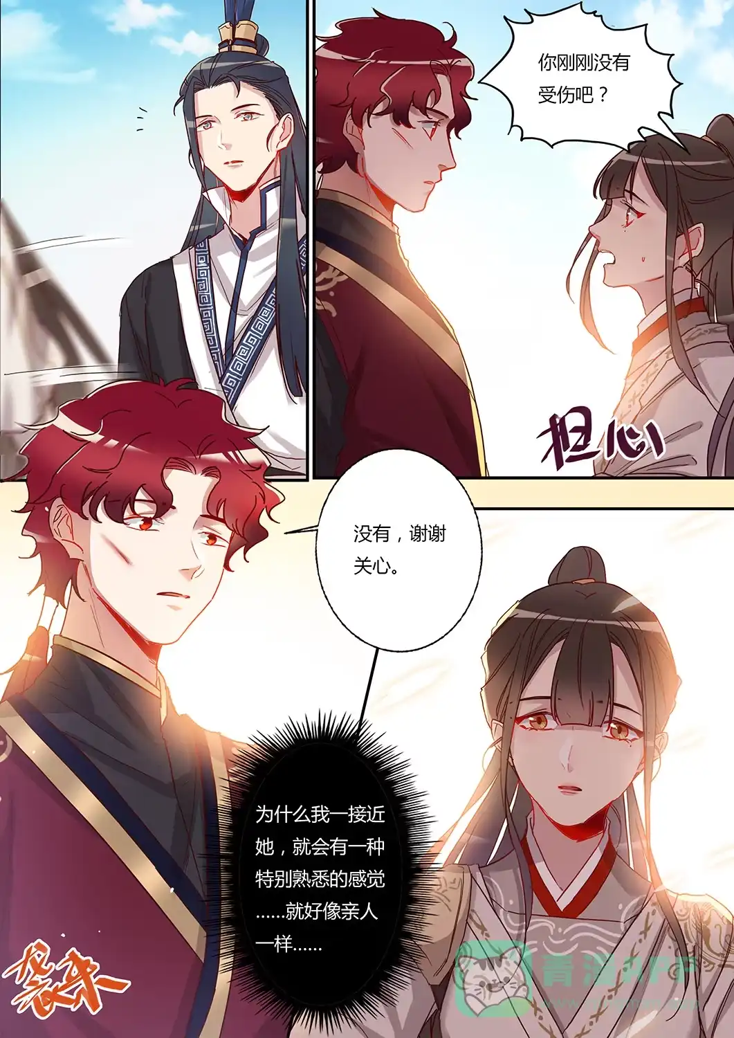 第52话最终回-天才宝贝的腹黑嫡娘-安徽微漫（第10张）