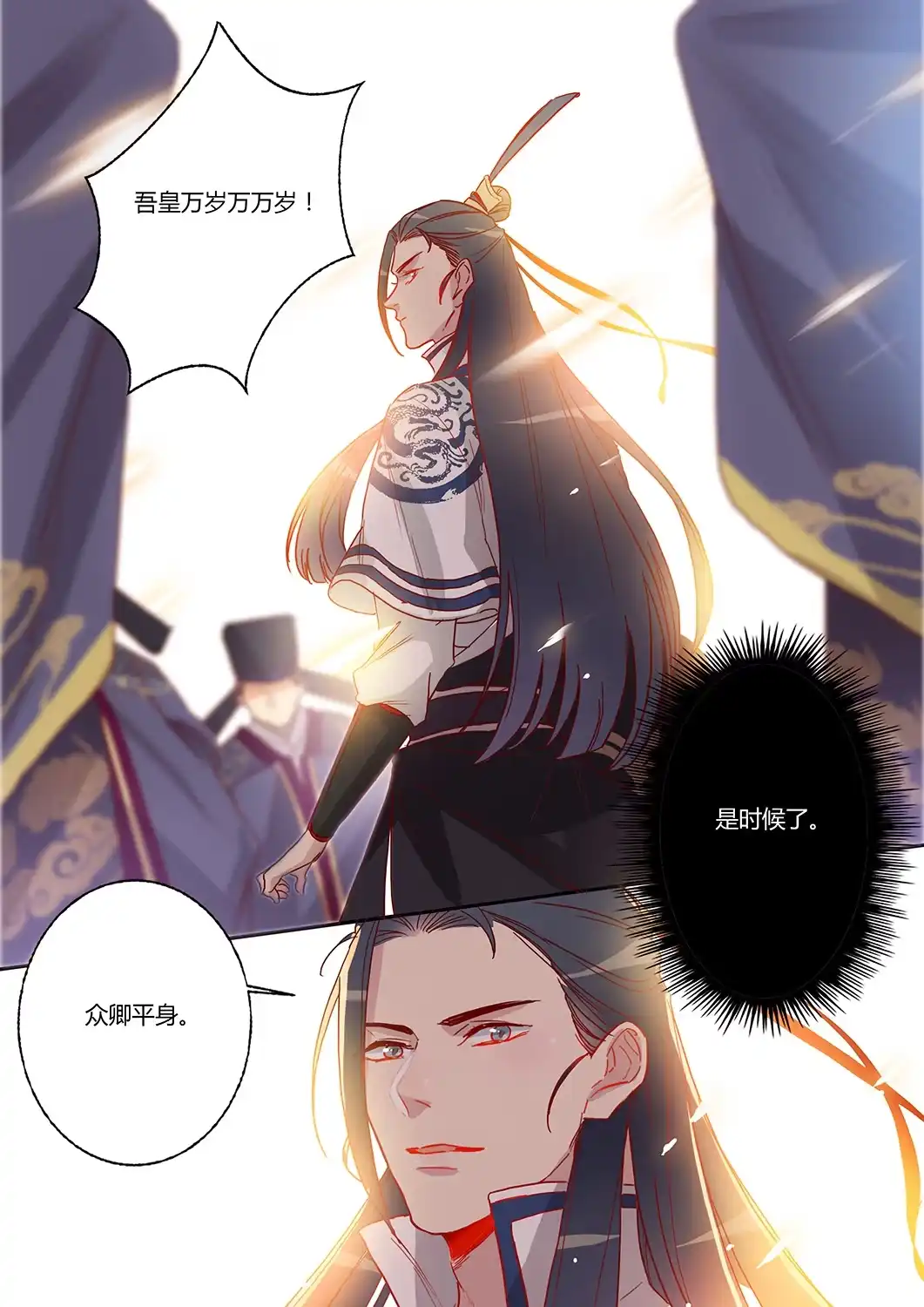 第52话最终回-天才宝贝的腹黑嫡娘-安徽微漫（第14张）