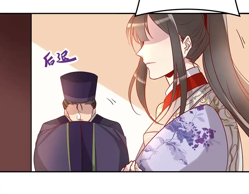 第53话-天才宝贝的腹黑嫡娘-安徽微漫（第4张）