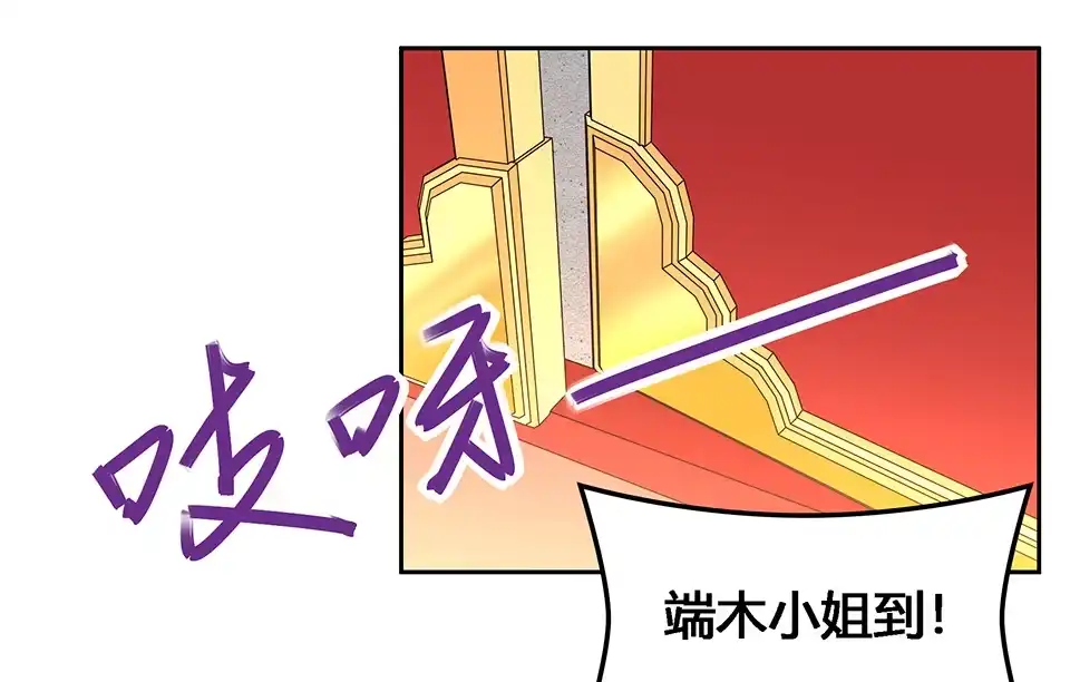 第53话-天才宝贝的腹黑嫡娘-安徽微漫（第3张）