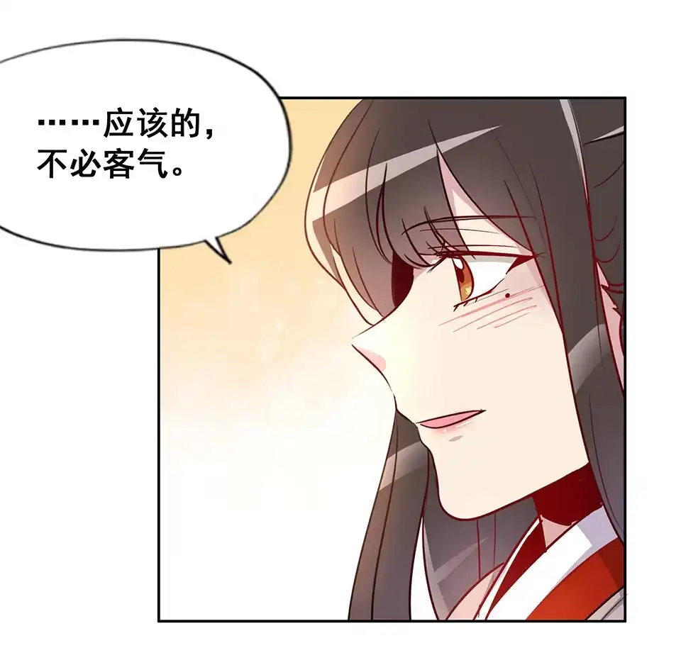 第54话-天才宝贝的腹黑嫡娘-安徽微漫（第8张）