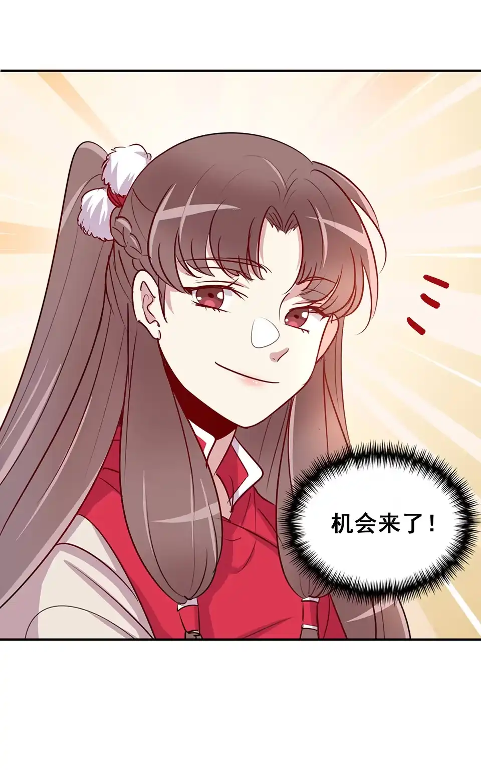 第54话-天才宝贝的腹黑嫡娘-安徽微漫（第12张）