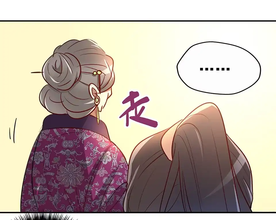 第54话-天才宝贝的腹黑嫡娘-安徽微漫（第3张）