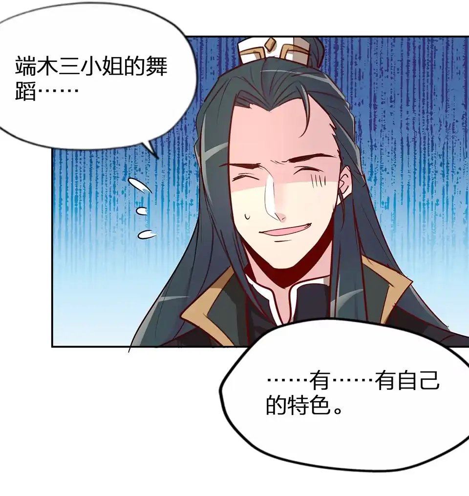 第55话-天才宝贝的腹黑嫡娘-安徽微漫（第4张）