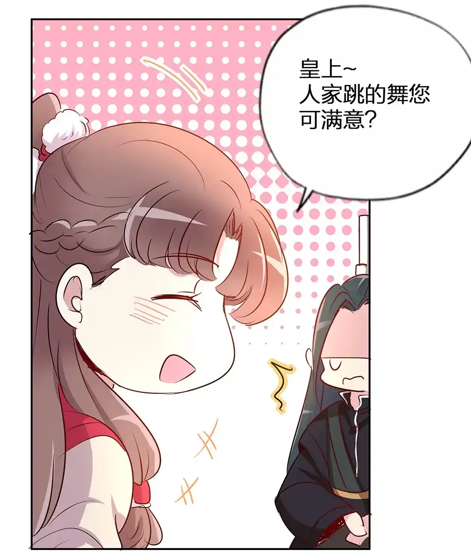 第55话-天才宝贝的腹黑嫡娘-安徽微漫（第3张）