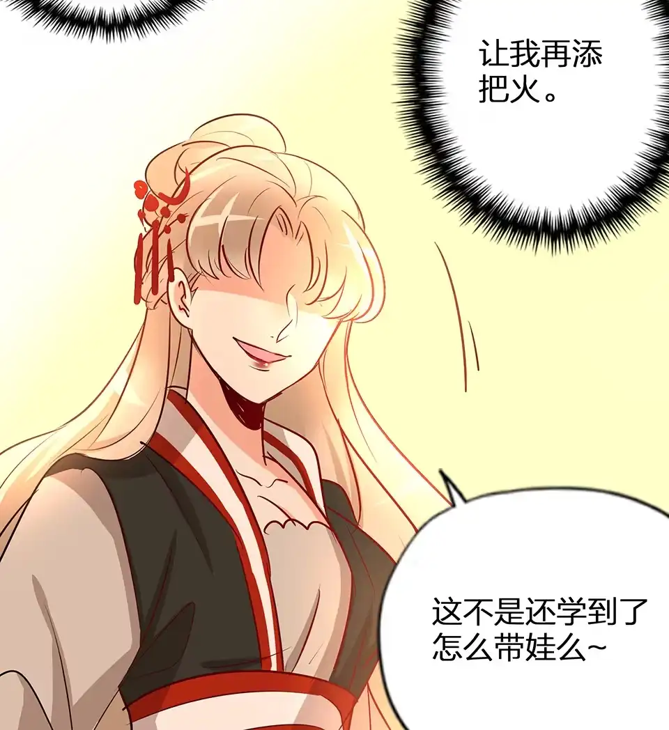 第55话-天才宝贝的腹黑嫡娘-安徽微漫（第16张）