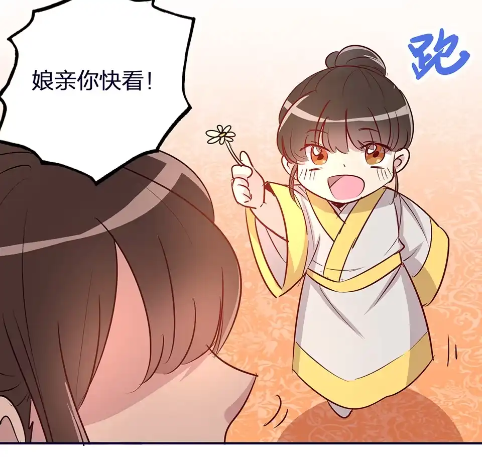 第57话-天才宝贝的腹黑嫡娘-安徽微漫（第8张）