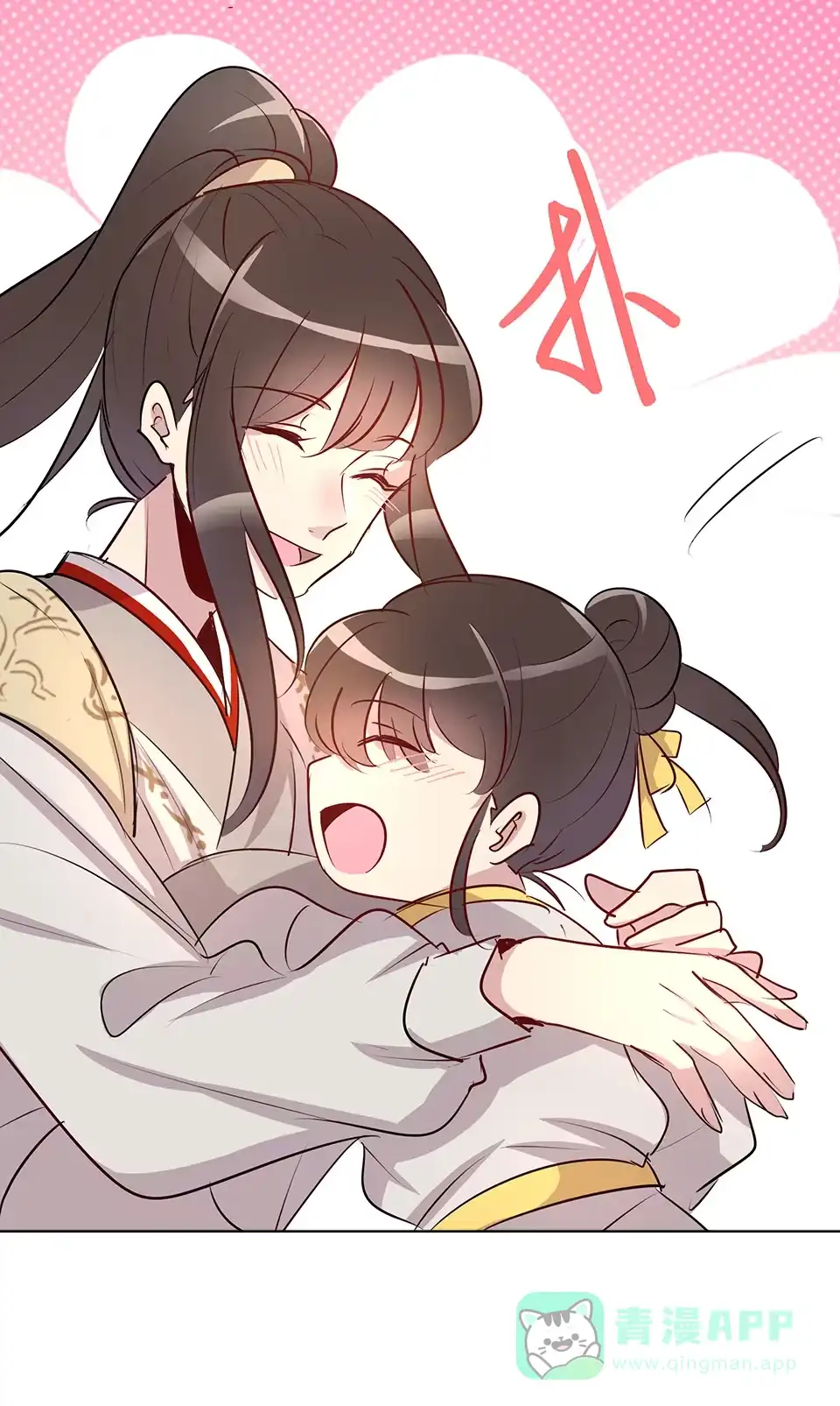 第57话-天才宝贝的腹黑嫡娘-安徽微漫（第10张）