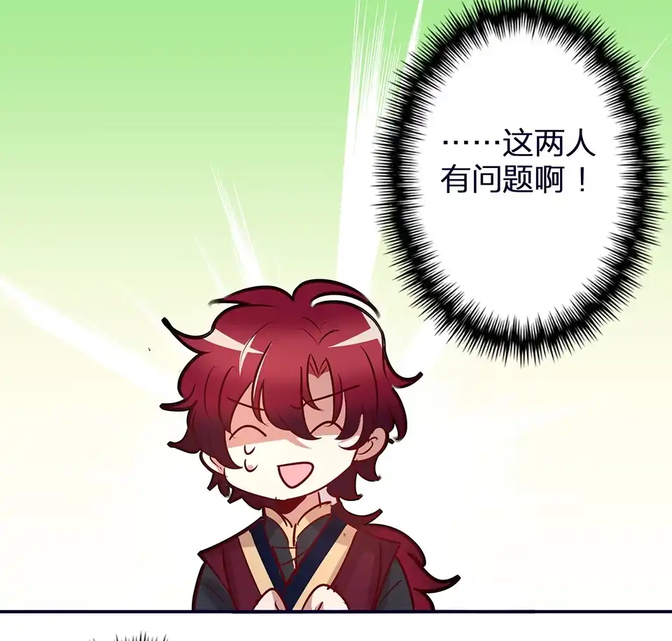 第58话-天才宝贝的腹黑嫡娘-安徽微漫（第11张）