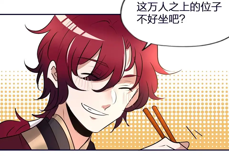 第58话-天才宝贝的腹黑嫡娘-安徽微漫（第3张）