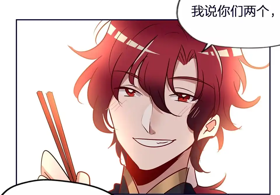 第58话-天才宝贝的腹黑嫡娘-安徽微漫（第9张）