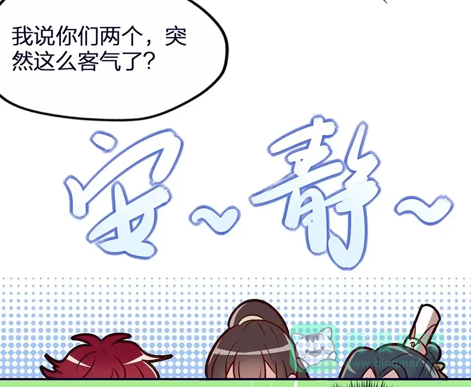 第58话-天才宝贝的腹黑嫡娘-安徽微漫（第10张）
