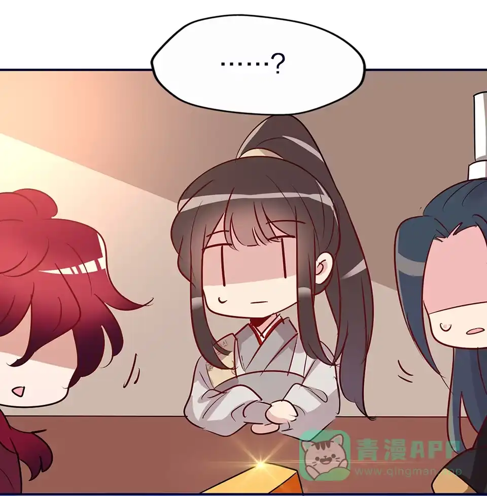 第58话-天才宝贝的腹黑嫡娘-安徽微漫（第15张）
