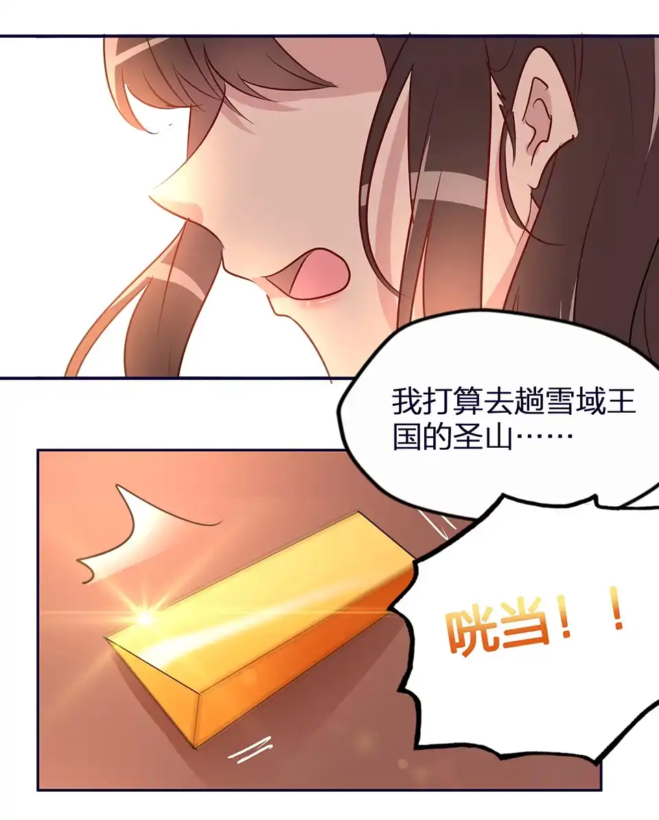 第58话-天才宝贝的腹黑嫡娘-安徽微漫（第14张）